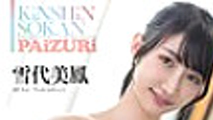 sextop1 — [UNCENSORED-LEAK] OFES-022 My sister who gave birth at home  — khung hình 1