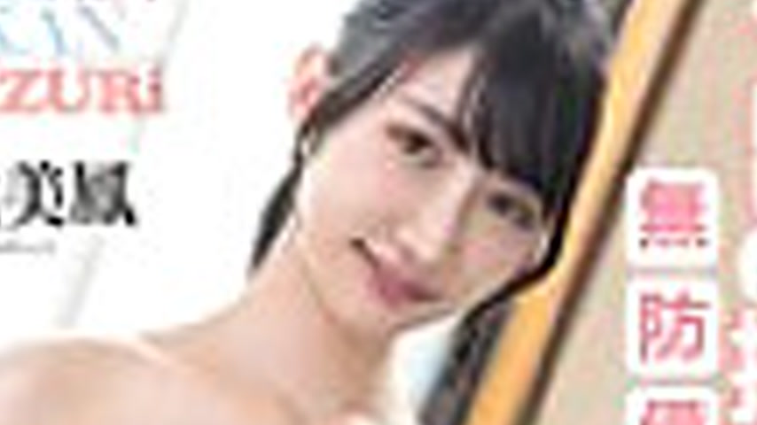 sextop1 — [UNCENSORED-LEAK] OFES-022 My sister who gave birth at home  — khung hình 2