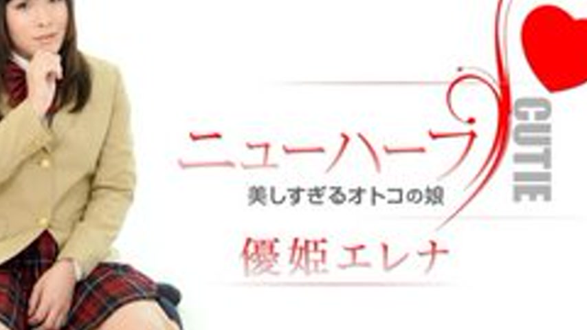 sextop1 — CARIBBEANCOM-011818-586 Yuki Elena Is A Beautiful Boy — khung hình 4