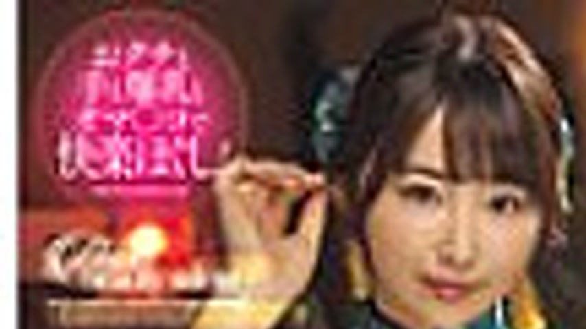 sextop1 — [UNCENSORED-LEAK] OFES-009 Healing with a smile and huge bre — khung hình 1