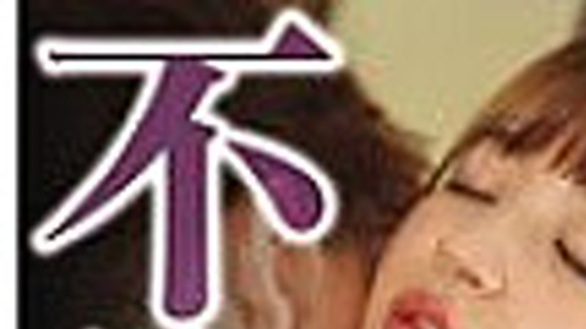 sextop1 — [UNCENSORED-LEAK] HODV-21989 A secret affair, a forbidden re — khung hình 1
