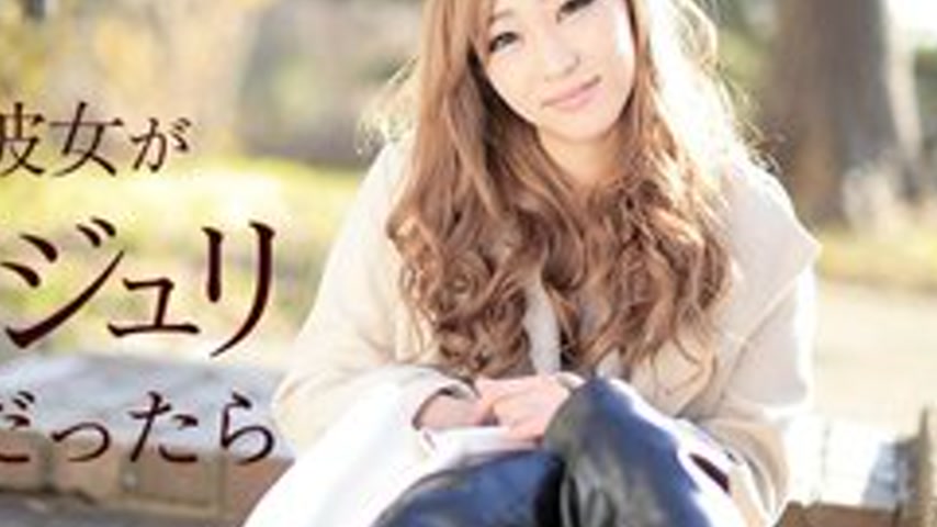sextop1 — CARIBBEANCOM-011918-587 If My Girlfriend Was Juri Kisaragi ~ — khung hình 4