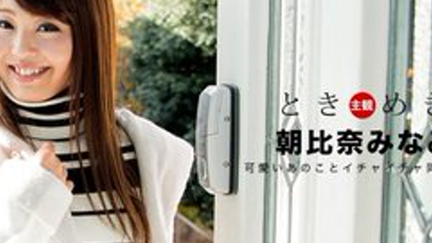 sextop1 — 1PONDO-012018-635 1Pondo-012018_635 — Thrilling ~ A Sensitiv — khung hình 4
