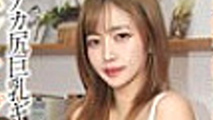 sextop1 — [UNCENSORED-LEAK] OLM-219 Big-assed, big-breasted gal’ — khung hình 4