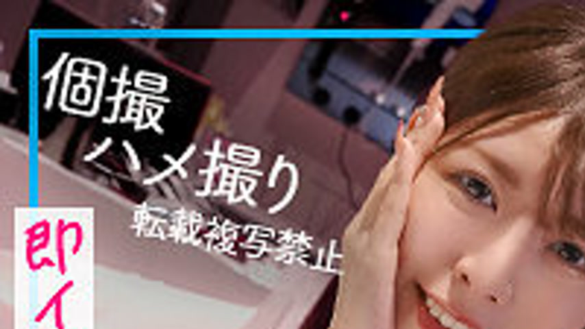 sextop1 — [UNCENSORED-LEAK] MFCS-174 Miho — khung hình 1