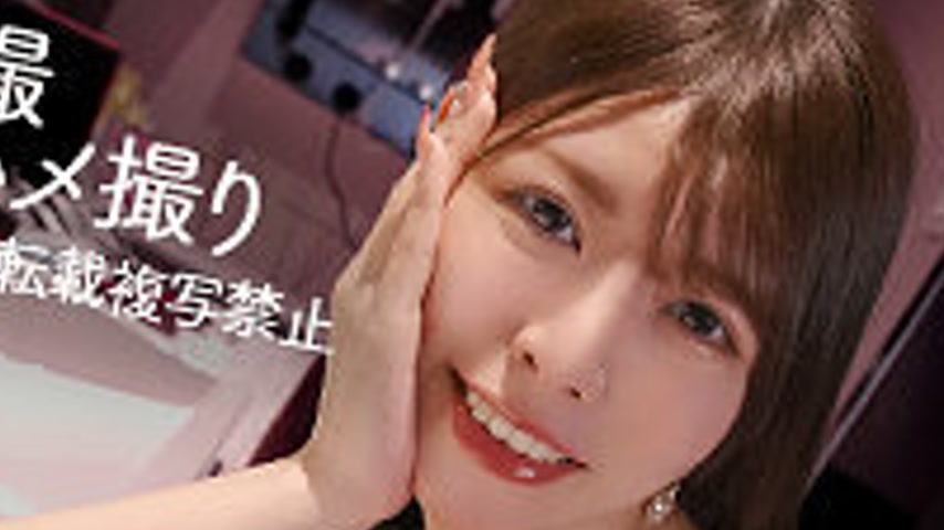 sextop1 — [UNCENSORED-LEAK] MFCS-174 Miho — khung hình 2