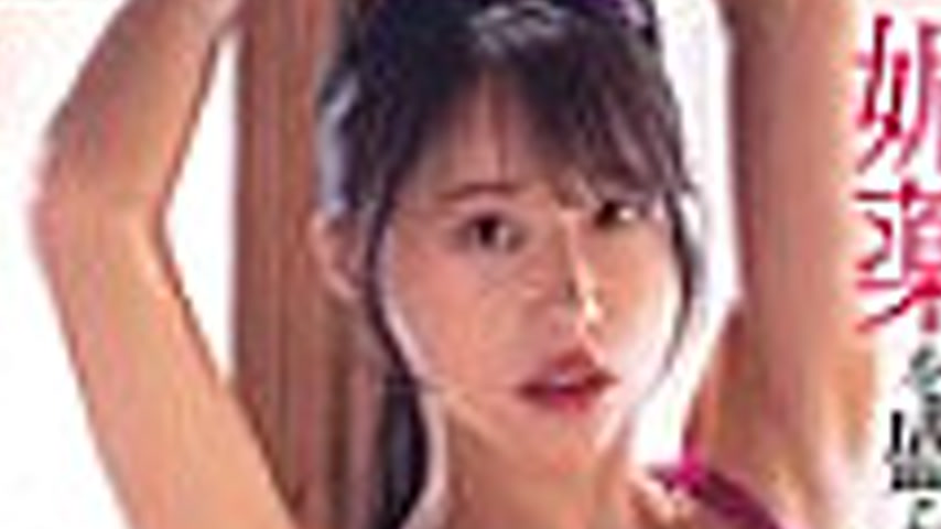 sextop1 — [UNCENSORED-LEAK] WAAA-547 During training camp, a female tr — khung hình 2
