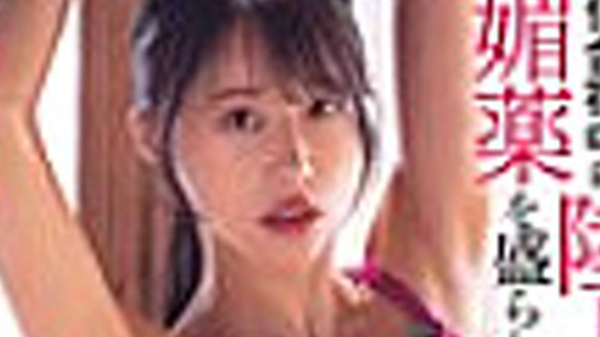 sextop1 — [UNCENSORED-LEAK] WAAA-547 During training camp, a female tr — khung hình 4