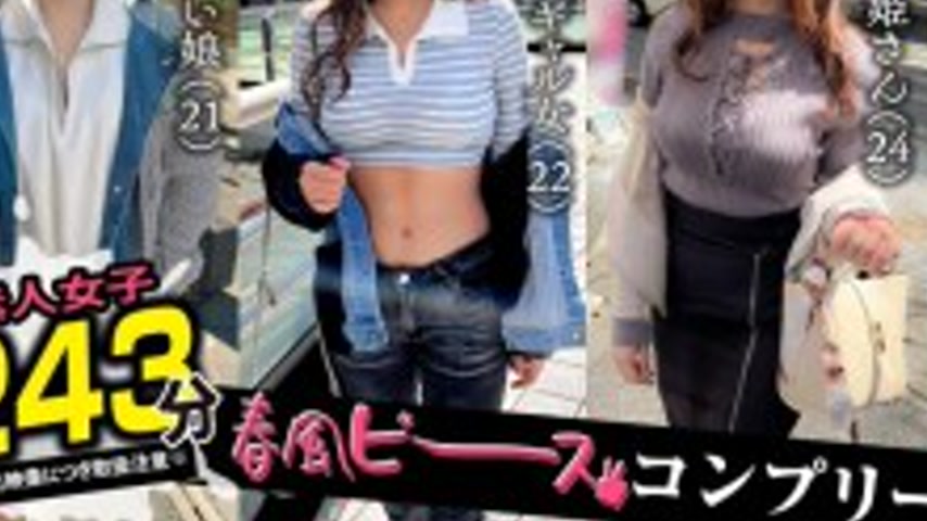 sextop1 — [UNCENSORED-LEAK] SCBB-061 001#【Spring Breeze Peace】/Amateur — khung hình 3