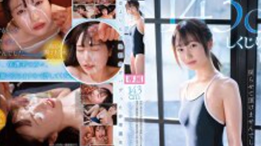 sextop1 — [UNCENSORED-LEAK] CAWD-862 143cm My debut creampie was a vio — khung hình 2