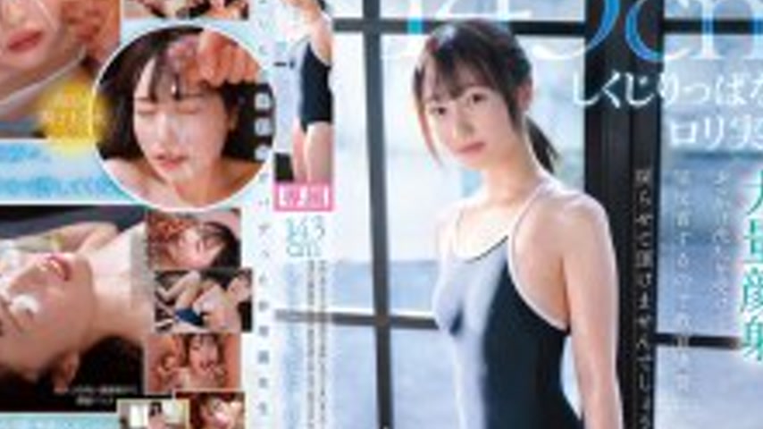 sextop1 — [UNCENSORED-LEAK] CAWD-862 143cm My debut creampie was a vio — khung hình 4