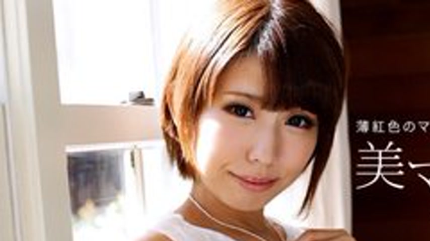 sextop1 — 1PONDO-012318-636 1Pondo-012318_636 — Beautiful Pussy Beauty — khung hình 1