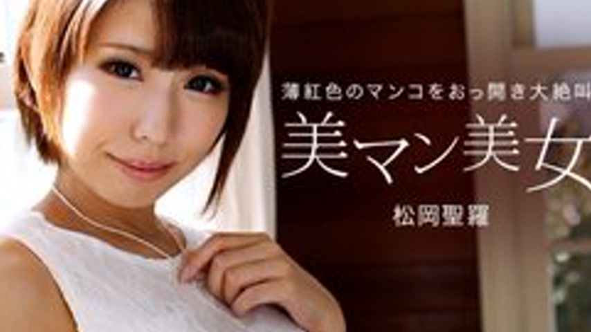 sextop1 — 1PONDO-012318-636 1Pondo-012318_636 — Beautiful Pussy Beauty — khung hình 4
