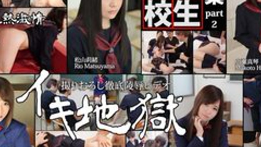 sextop1 — TOKYO-HOT-N1281 Tokyo Hot Passionate Schoolgirls In Hell Spe — khung hình 4