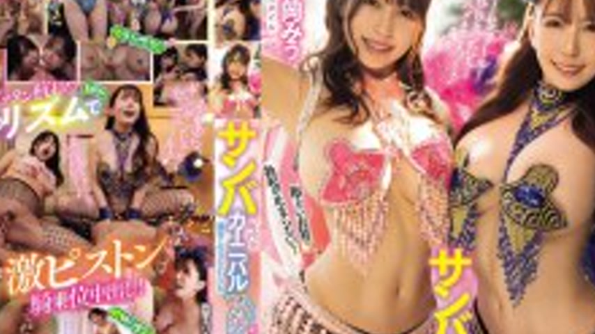 sextop1 — [UNCENSORED-LEAK] MIAB-503 I was played to join in on the ne — khung hình 4