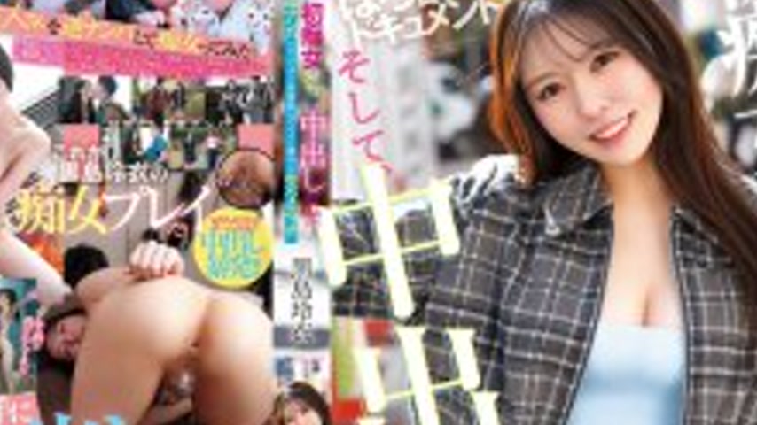 sextop1 — [UNCENSORED-LEAK] CAWD-865 Kuroshima Rei’s first slut  — khung hình 4