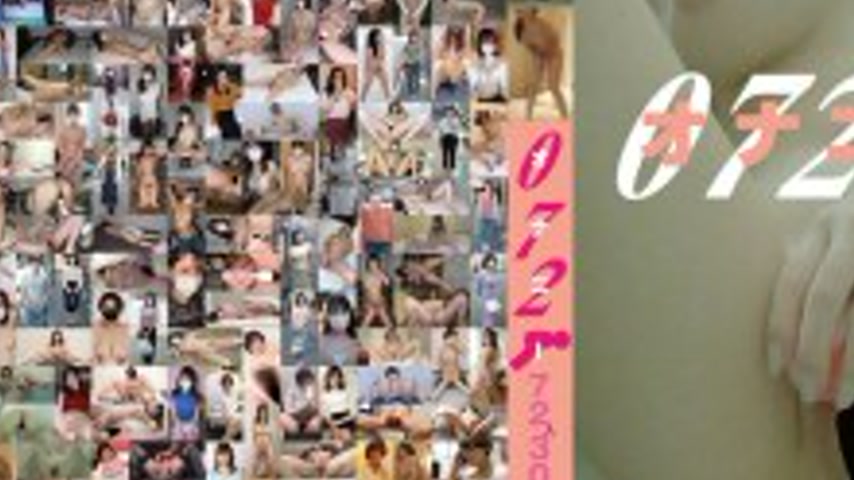 sextop1 — TCHB-051 072 Masturbation 72 people 300 minutes — khung hình 3