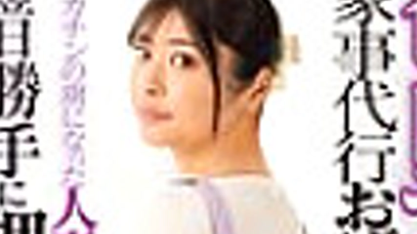 sextop1 — [UNCENSORED-LEAK] DVMM-274 A fair-skinned, big-assed housewi — khung hình 2