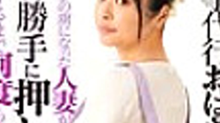 sextop1 — [UNCENSORED-LEAK] DVMM-274 A fair-skinned, big-assed housewi — khung hình 3