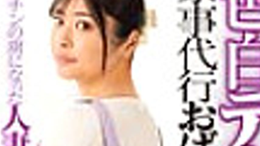 sextop1 — [UNCENSORED-LEAK] DVMM-274 A fair-skinned, big-assed housewi — khung hình 4