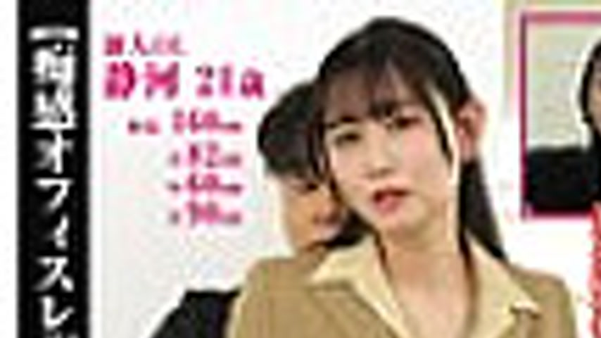 sextop1 — [UNCENSORED-LEAK] KTB-100 She gets turned on by the office m — khung hình 1