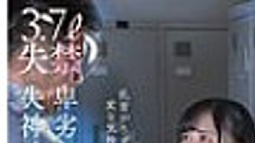 sextop1 — [UNCENSORED-LEAK] FJIN-090 Nipple Twisting and Incontinence: — khung hình 1