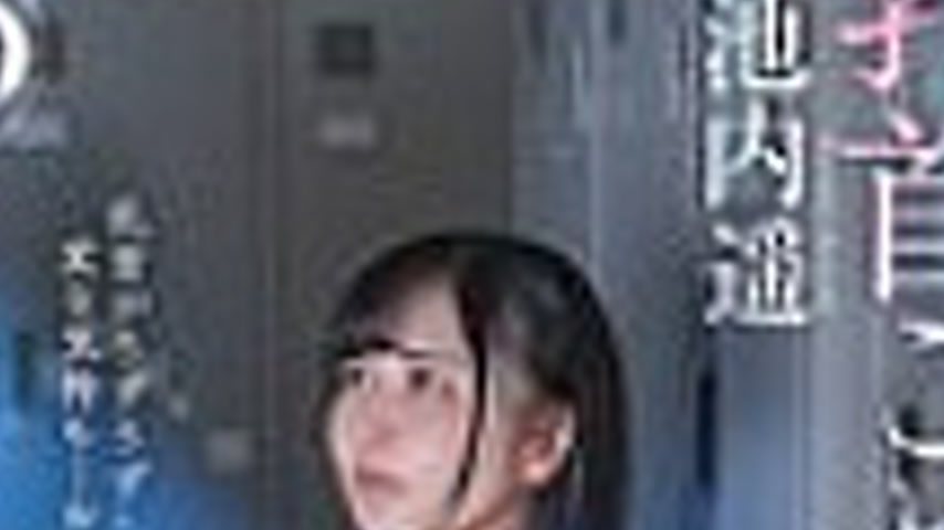 sextop1 — [UNCENSORED-LEAK] FJIN-090 Nipple Twisting and Incontinence: — khung hình 4