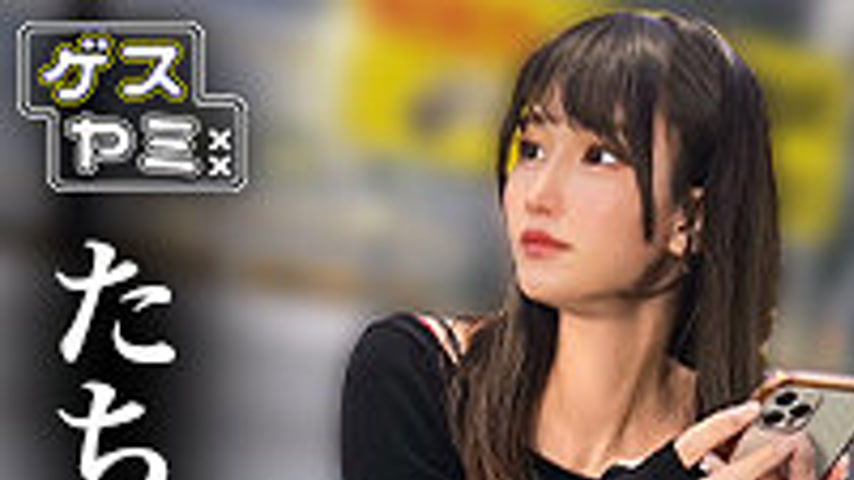 sextop1 — [UNCENSORED-LEAK] GESY-078 M-chan — khung hình 1