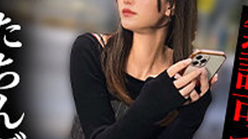sextop1 — [UNCENSORED-LEAK] GESY-078 M-chan — khung hình 3