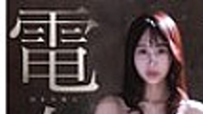 sextop1 — [UNCENSORED-LEAK] MGOLD-045 Newcomer Electric Massager Queen — khung hình 1