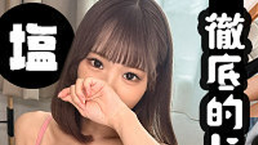 sextop1 — [UNCENSORED-LEAK] SIMA-020 Phew — khung hình 1