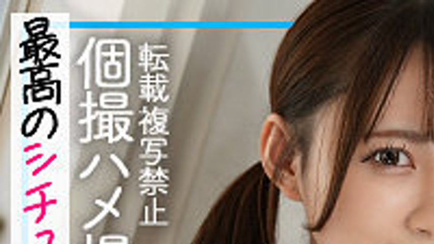 sextop1 — MFCS-175 rika — khung hình 1