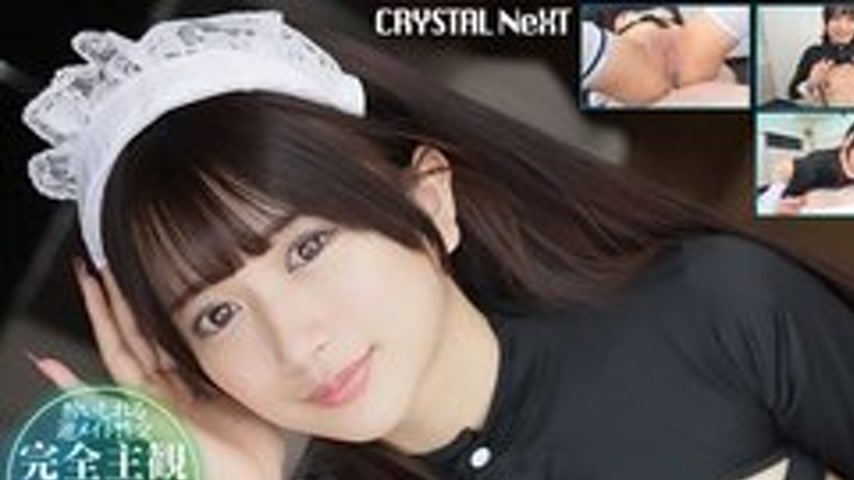 sextop1 — [UNCENSORED-LEAK] CRNX-248 [4K] Sister’s Bold Temptati — khung hình 1