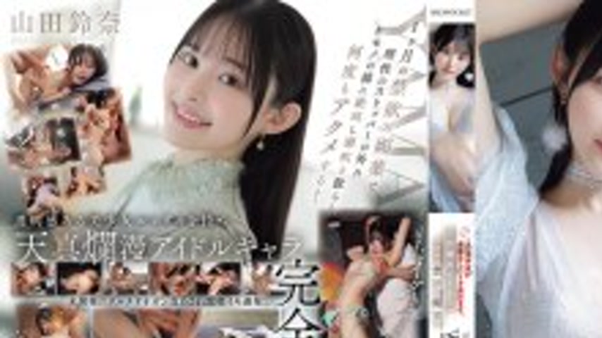 sextop1 — IPZZ-644 ※This beautiful girl is going crazy without any roo — khung hình 1