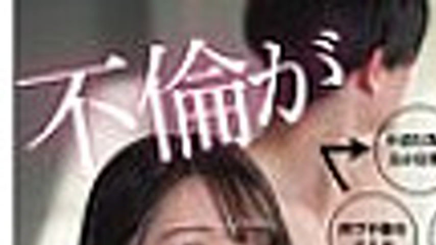 sextop1 — [UNCENSORED-LEAK] MOON-046 My affair was discovered! But I s — khung hình 1