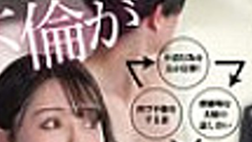 sextop1 — [UNCENSORED-LEAK] MOON-046 My affair was discovered! But I s — khung hình 2
