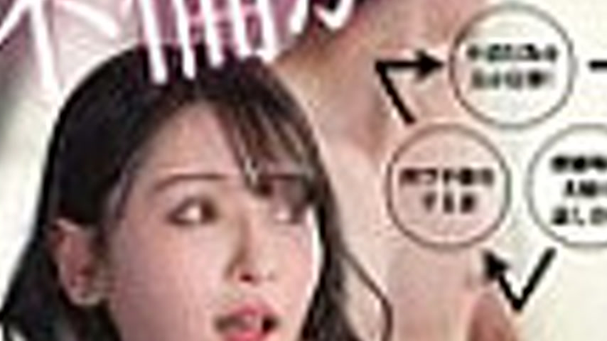 sextop1 — [UNCENSORED-LEAK] MOON-046 My affair was discovered! But I s — khung hình 3