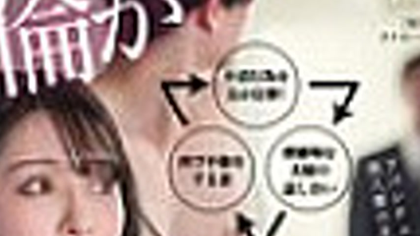 sextop1 — [UNCENSORED-LEAK] MOON-046 My affair was discovered! But I s — khung hình 4