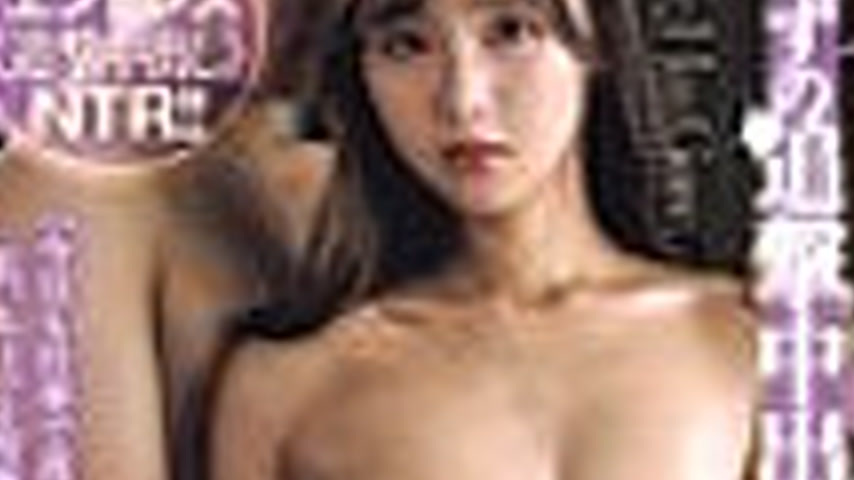 sextop1 — JUR-409 I Wanted My Wife to Acknowledge My Love, So I Left H — khung hình 3