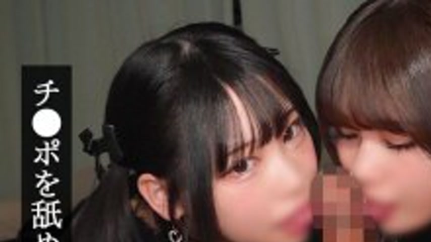 sextop1 — [UNCENSORED-LEAK] VRNC-053 I.A. & H.M. — khung hình 1
