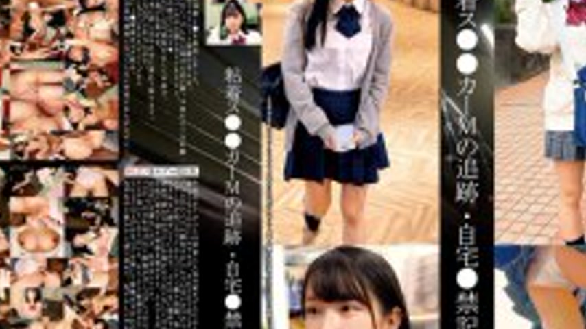 sextop1 — SHIND-102 Tracking the Sticky S●●Car M – Home●Prohibit — khung hình 4