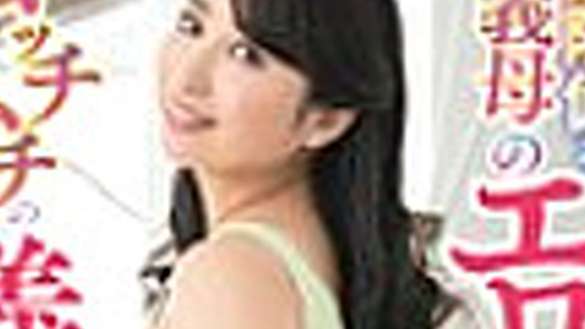 sextop1 — FERA-201 I can’t stand my stepmother’s sexy ass  — khung hình 4