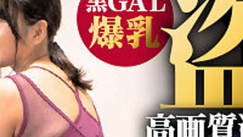 sextop1 — DAM-021-2 Okada-san — khung hình 2