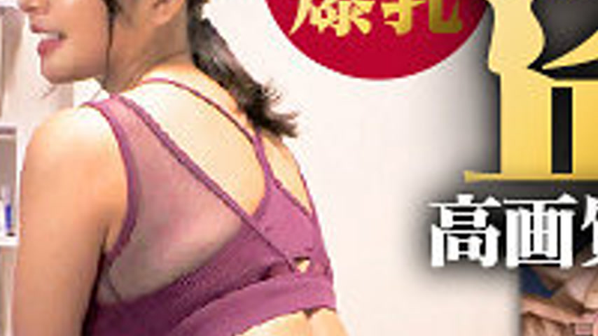 sextop1 — DAM-021-2 Okada-san — khung hình 3