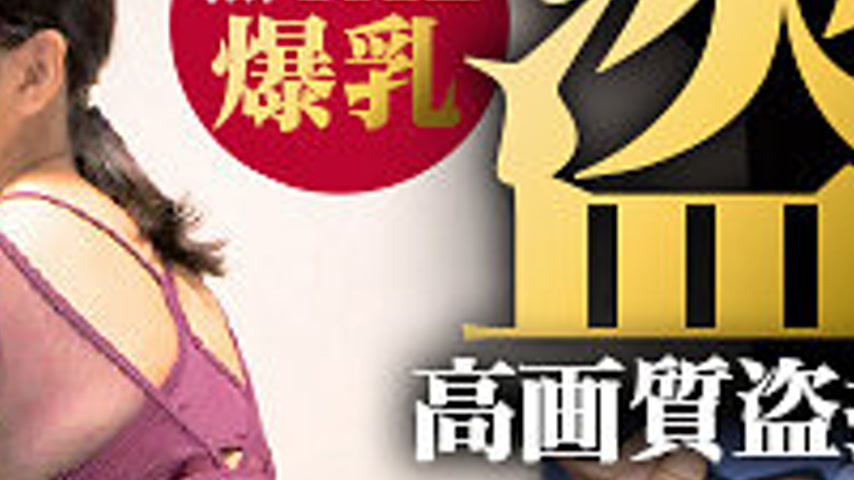 sextop1 — DAM-021-2 Okada-san — khung hình 4