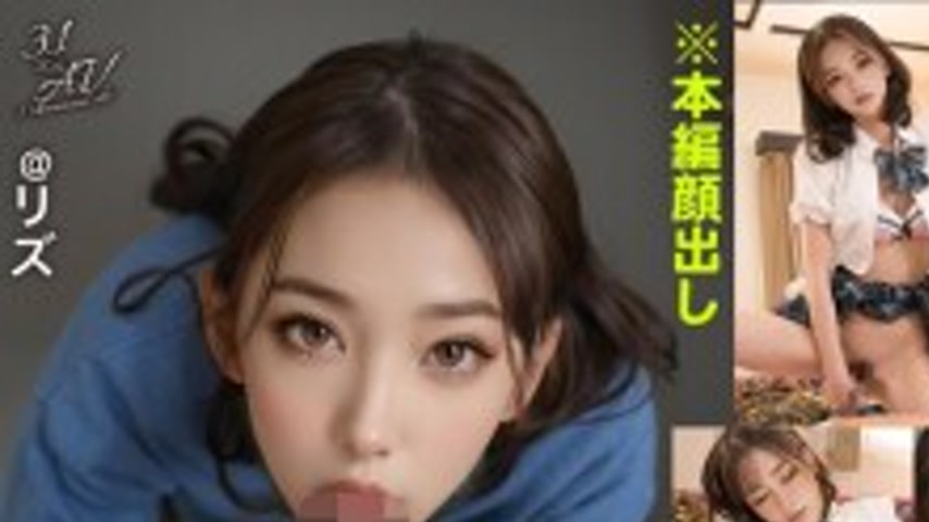 sextop1 — VAIAV-017 [3.1D] After School Otaku Love Bitch @Liz — khung hình 1