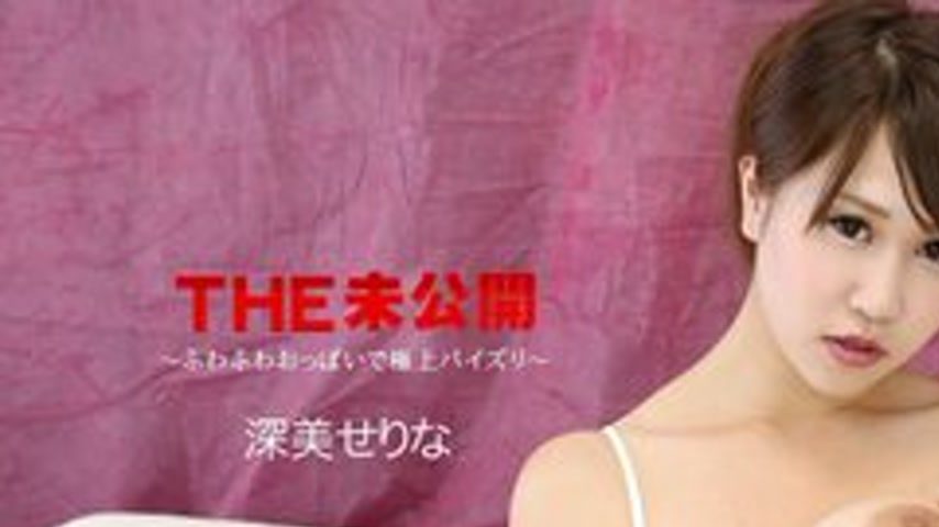 sextop1 — CARIBBEANCOM-013118-595 The Unreleased ~The Best Titty Fuck — khung hình 1