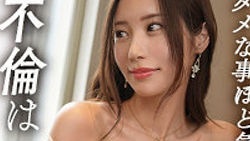 sextop1 — MFCW-055 Asami — khung hình 4