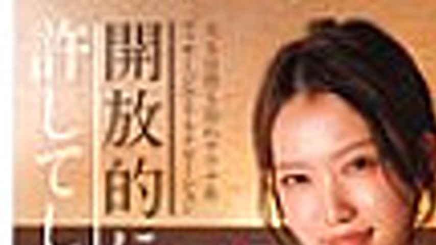 sextop1 — SDNM-523 Yumi Imamura, 34, is a naturally cheerful girl who — khung hình 1