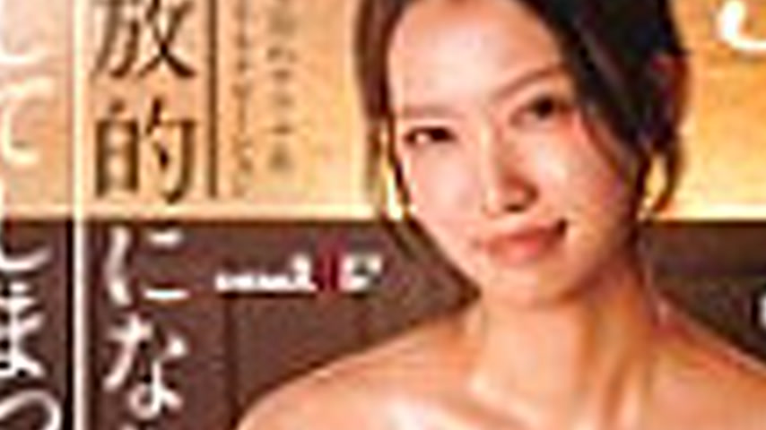 sextop1 — SDNM-523 Yumi Imamura, 34, is a naturally cheerful girl who — khung hình 3